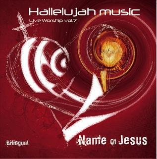 Vol.7 Name of Jesus