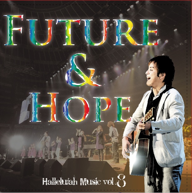 Vol.8 FUTURE & HOPE